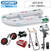 J-キャット315 (JCT-315)2026 わくわくスーパーセレクションSSセット ホンダ2馬力船外機