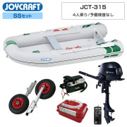 J-キャット315 (JCT-315)2026 わくわくスーパーセレクションSSセット トーハツ2馬力船外機
