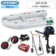 J-キャット315 (JCT-315)2026 わくわくスーパーセレクションSSセット トーハツ2馬力船外機