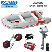 JES-3362026 わくわくスーパーセレクションSSセット ホンダ2馬力船外機