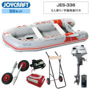 JES-3362026 わくわくスーパーセレクションSSセット ホンダ2馬力船外機