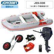 JES-3362026 わくわくスーパーセレクションSSセット トーハツ9.8馬力船外機