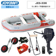 JES-3362026 わくわくスーパーセレクションSSセット トーハツ9.8馬力船外機