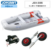 JEX-335 (JEX-335)2026 わくわくスーパーセレクションHSセット