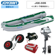 グリーンエクスプレス(JGE-335)2026 わくわくスーパーセレクションSSセット ホンダ2馬力船外機