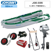 グリーンエクスプレス(JGE-335)2026 わくわくスーパーセレクションSSセット ホンダ2馬力船外機