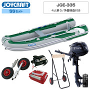 グリーンエクスプレス(JGE-335)2026 わくわくスーパーセレクションSSセット トーハツ3.5馬力船外機