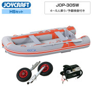 オレンジペコ305ワイド (JOP-305W)2026 HSセット