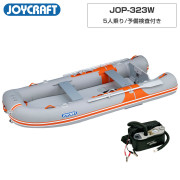 オレンジペコ323ワイド (JOP-323W)リジッドフレックス