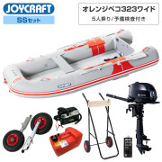 オレンジペコ323ワイド (JOP-323W)2024 わくわくスーパーセレクションSSセット トーハツ6馬力船外機