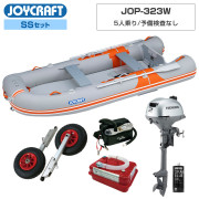 JOP-323W2026 わくわくスーパーセレクションSSセット ホンダ2馬力船外機