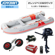 オレンジペコ323ワイド (JOP-323W)2024 わくわくスーパーセレクションSSセット トーハツ2馬力船外機