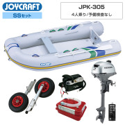 パプリカ305 (JPK-305)2026 わくわくスーパーセレクションSSセット ホンダ2馬力船外機