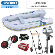 パプリカ305 (JPK-305)2026 わくわくスーパーセレクションSSセット ホンダ2馬力船外機