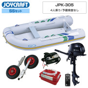 パプリカ305 (JPK-305)2026 わくわくスーパーセレクションSSセット トーハツ2馬力船外機