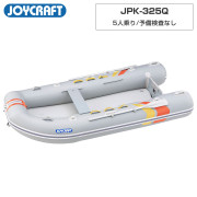 パプリカ325 (JPK-325Q)リジッドフレックス電動ポンプなし