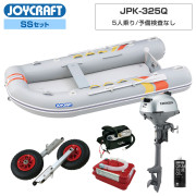 パプリカ325 (JPK-325Q)2026 わくわくスーパーセレクションSSセット ホンダ2馬力船外機