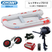 レッドキャップ310(JRC-310)2026 わくわくスーパーセレクションSSセット トーハツ3.5馬力船外機