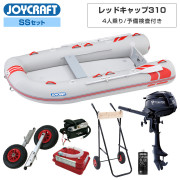 レッドキャップ310(JRC-310)2026 わくわくスーパーセレクションSSセット トーハツ3.5馬力船外機