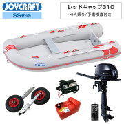 レッドキャップ310(JRC-310)2026 わくわくスーパーセレクションSSセット トーハツ6馬力船外機