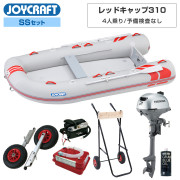レッドキャップ310(JRC-310)2026 わくわくスーパーセレクションSSセット ホンダ2馬力船外機