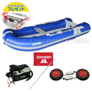 ブルーキャップ315(JRC-315)ゴムボートセットAセット