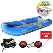ライトブルーキャップ315(JRC-315)ゴムボートセットAセット