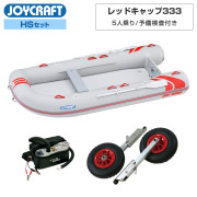 レッドキャップ333(JRC-333)2026 わくわくスーパーセレクションHSセット