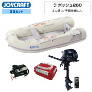 ラ ポッシュ260 (JSL-260)2026 わくわくスーパーセレクションSSセット トーハツ2馬力船外機