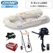 ラ ポッシュ260 (JSL-260)2026 わくわくスーパーセレクションSSセット トーハツ2馬力船外機