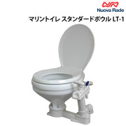 マリントイレスタンダードボウル