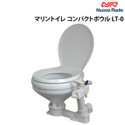 マリントイレコンパクトボウル