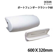 スターンフェンダークラシック60