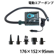 電動エアーポンプ