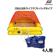 CRULSER ライフラフト