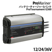 プロトーナメントバッテリーチャージャーG3603バンク