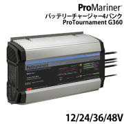 プロトーナメントバッテリーチャージャーG3604バンク