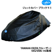 ジェットカバーVX(DX,ｸﾙｰｻﾞｰ),VXS,VXR(-14)