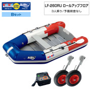 LF-260RU ロールアップフロアアキレス×ネオネットコラボBセット