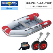 LF-260RU ロールアップフロアアキレス×ネオネットコラボBセット