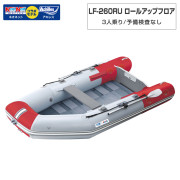 LF-260RUロールアップフロアモデルアキレス×ネオネットコラボ