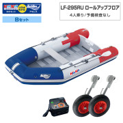LF-295RU ロールアップフロアアキレス×ネオネットコラボBセット