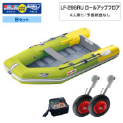 LF-295RU ロールアップフロアアキレス×ネオネットコラボBセット