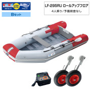 LF-295RU ロールアップフロアアキレス×ネオネットコラボBセット