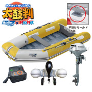LF-295RU ロールアップフロア【アキレス×ネオネットコラボ】太鼓判NAセット ホンダ2馬力船外機