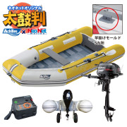 LF-295RU ロールアップフロア【アキレス×ネオネットコラボ】太鼓判NAセット スズキ2馬力船外機