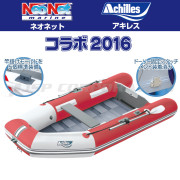 LF-295RU (NB295RU)ロールアップフロアモデルアキレス×ネオネットコラボ2016