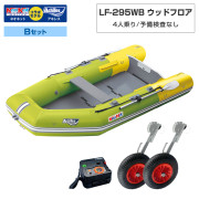 LF-295WB ウッドフロアモデルアキレス×ネオネットコラボBセット