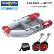 LF-295WB ウッドフロアモデルアキレス×ネオネットコラボBセット