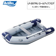 LF-297RUロールアップフロア